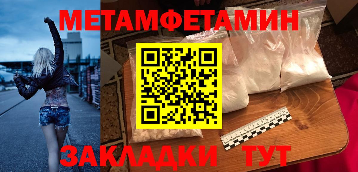 АМФ  Вход с VPN  Чернушка  Amphetamine Premium 