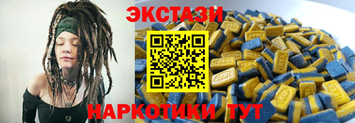 Ecstasy Philipp Plein Чернушка