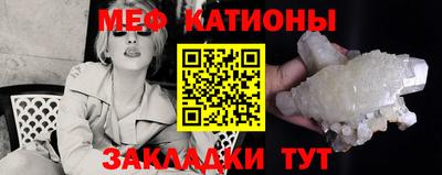 мескалин Лесосибирск