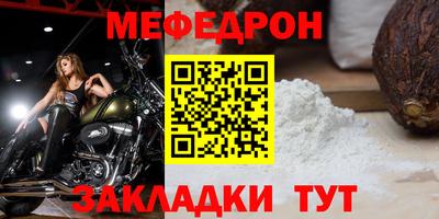 мескалин Ливны