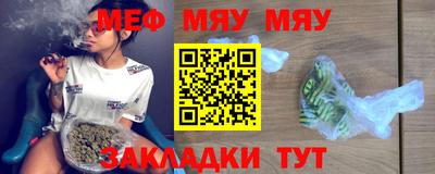 мескалин Ливны