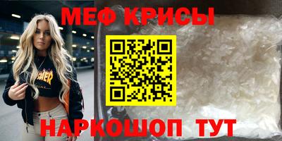 спиды Ликино-Дулёво