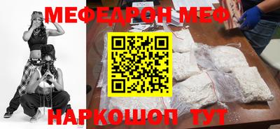 мескалин Лесосибирск