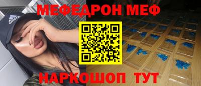спиды Ликино-Дулёво