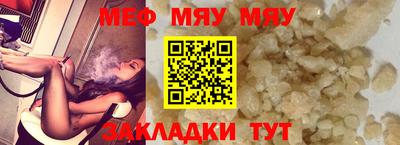 мескалин Ливны