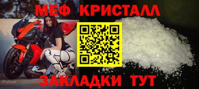 мескалин Ливны
