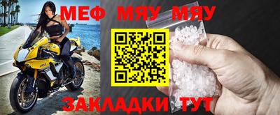 спиды Ликино-Дулёво