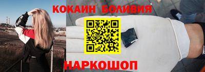 мескалин Лесосибирск