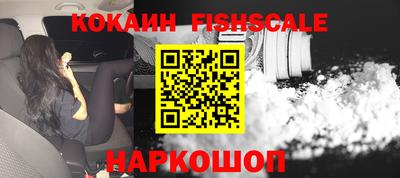 мескалин Ливны