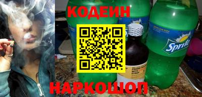 мескалин Ливны
