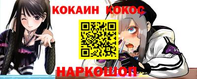 мескалин Ливны