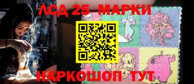 мескалин Ливны