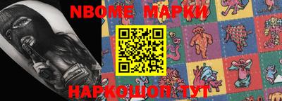 мескалин Лесосибирск