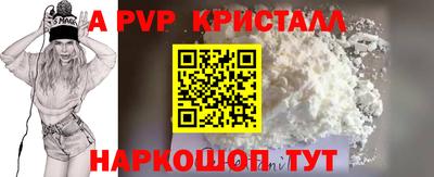 мескалин Ливны