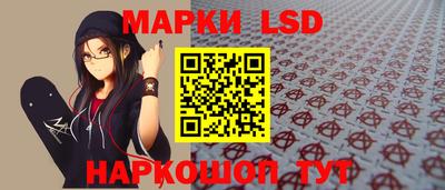 мескалин Лесосибирск