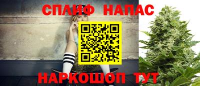 мескалин Лесосибирск
