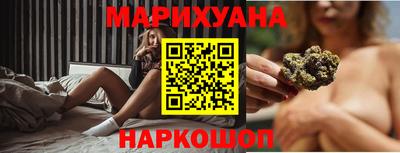 мескалин Лесосибирск