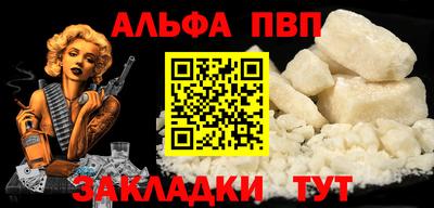 спиды Ликино-Дулёво