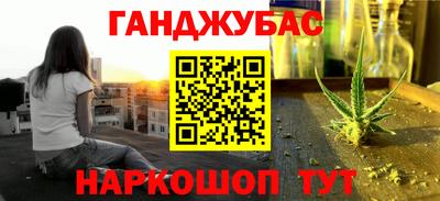 мескалин Лесосибирск