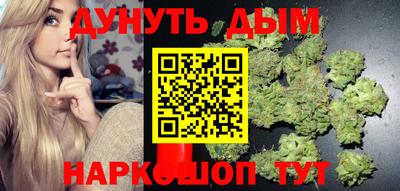 мескалин Лесосибирск
