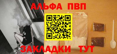 спиды Ликино-Дулёво