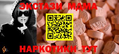 мескалин Лесосибирск