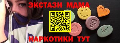 спиды Ликино-Дулёво