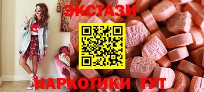 спиды Ликино-Дулёво