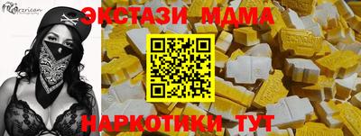 мескалин Лесосибирск