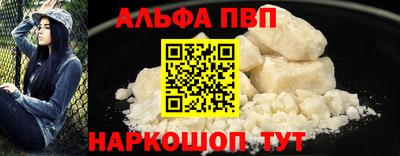 спиды Ликино-Дулёво