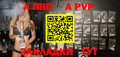 мескалин Ливны