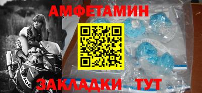 мескалин Лесосибирск