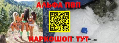 спиды Ликино-Дулёво