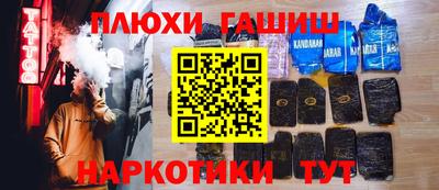 мескалин Лесосибирск