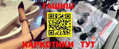 мескалин Ливны