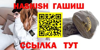 мескалин Ливны