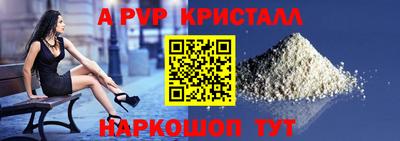 мескалин Лесосибирск