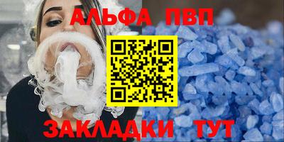 спиды Ликино-Дулёво