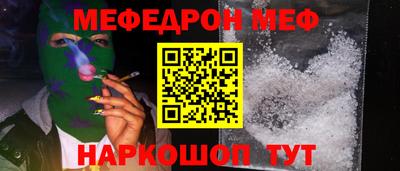мескалин Ливны
