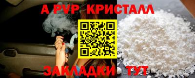 спиды Ликино-Дулёво