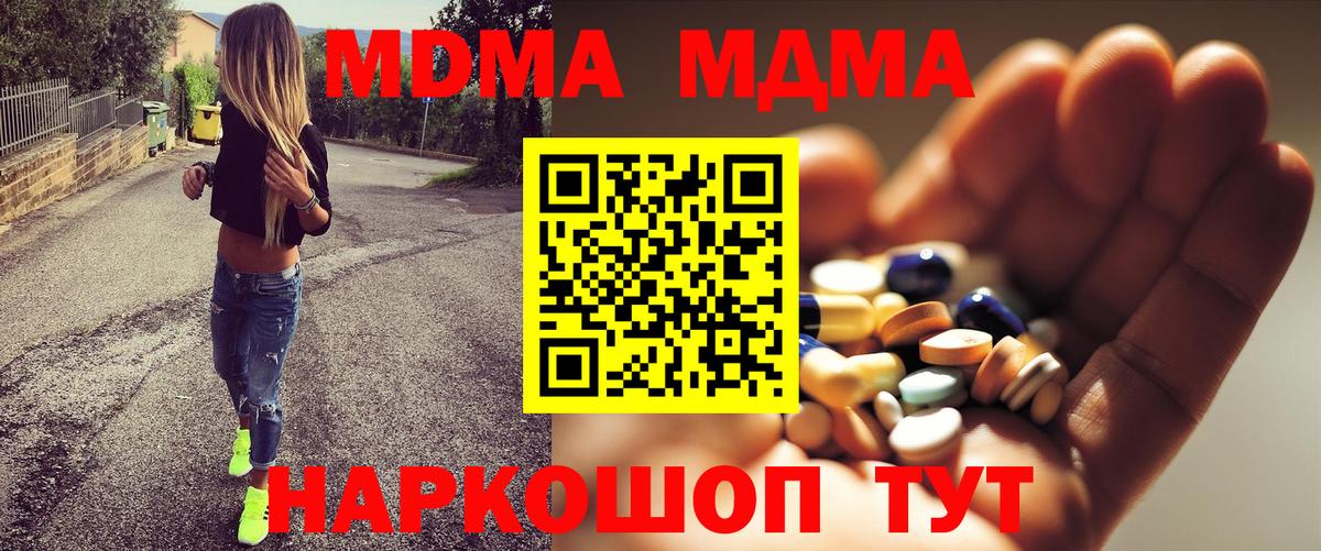 MDMA VHQ Чернушка
