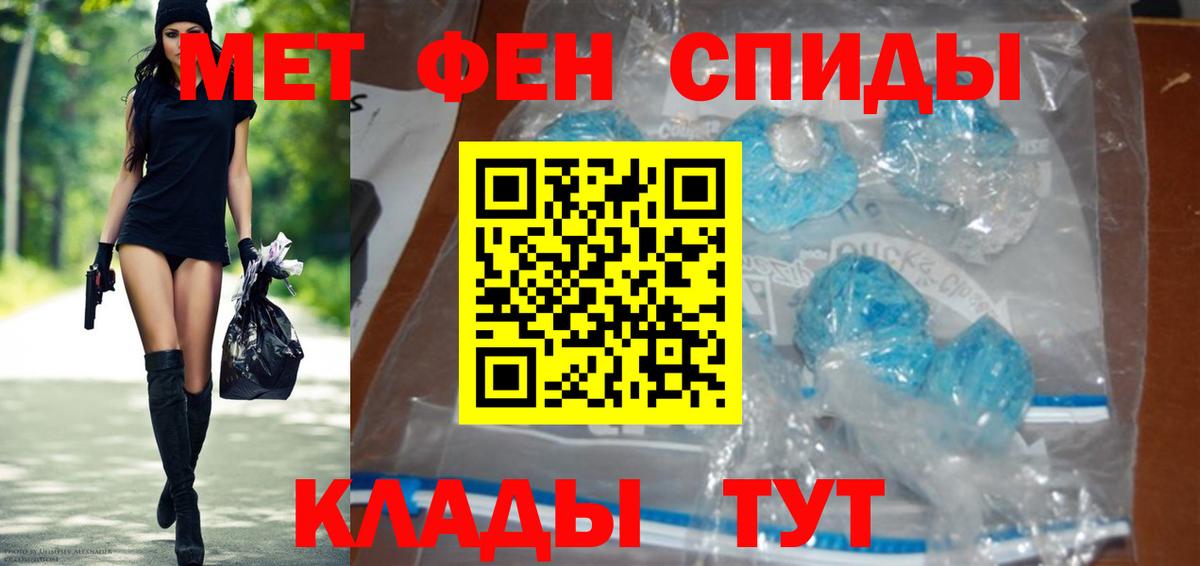 Чернушка  Метамфетамин кристалл  Метамфетамин кристалл  Вход с VPN 