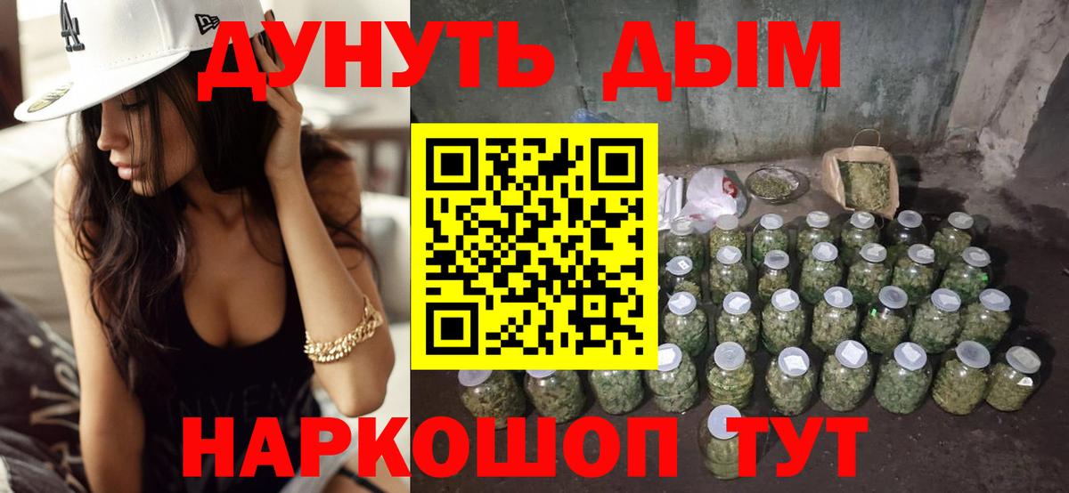 Конопля MAZAR  Канабис THC 21%  Конопля Amnesia  Чернушка  Вход с VPN  Конопля конопля 